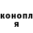 Canna-Cookies конопля Andre Solog