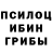МЕТАДОН кристалл Gerald Buffalo