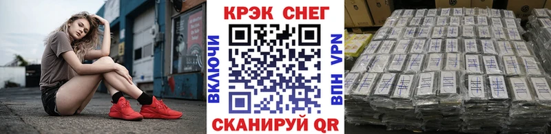 ОМГ ОМГ онион  как найти закладки  Вышний Волочёк  COCAIN 97% 