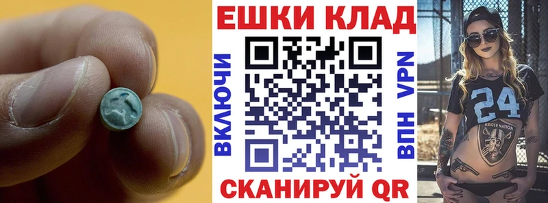 где купить наркоту  Вышний Волочёк  ЭКСТАЗИ 280 MDMA 