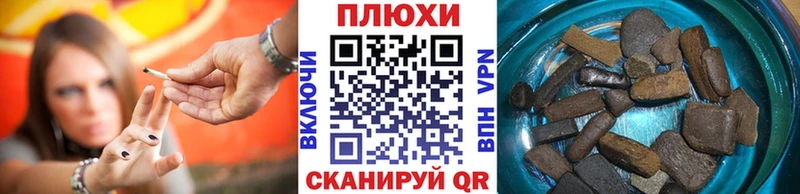 ГАШ Ice-O-Lator  Вышний Волочёк 