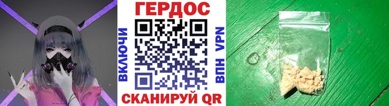 магазин продажи наркотиков  площадка наркотические препараты  Героин белый  Вышний Волочёк 