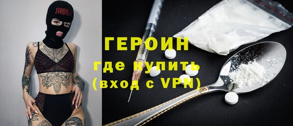 метамфетамин Пролетарск