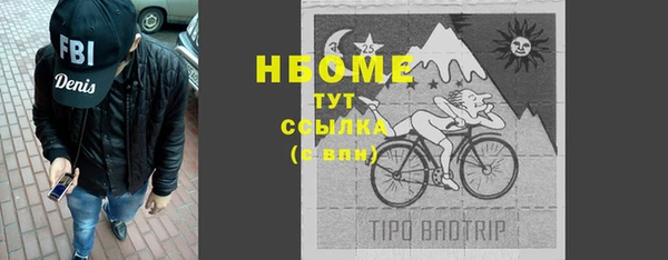 кокаин Алексин