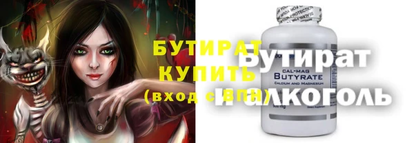 кокаин Алексин