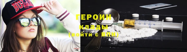 кокаин Алексин