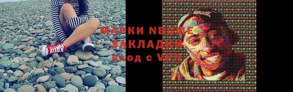 кокаин Алексеевка