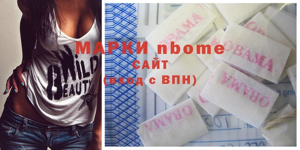 MESCALINE Алзамай