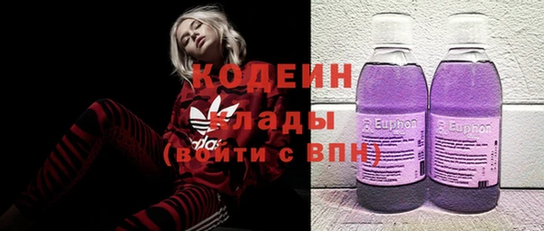 молекула духа Абаза