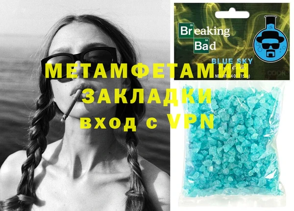 кокаин Алексеевка