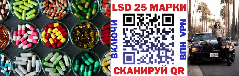 LSD-25 экстази кислота Вышний Волочёк