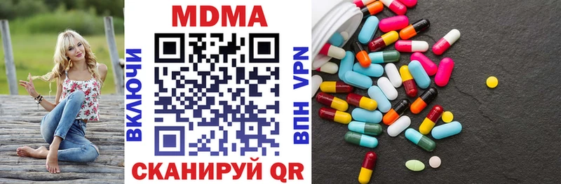 купить наркотики цена  Вышний Волочёк  МДМА Molly 