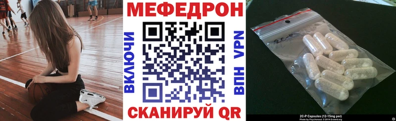 Меф кристаллы  Вышний Волочёк 