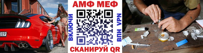 Первитин мет  Вышний Волочёк 