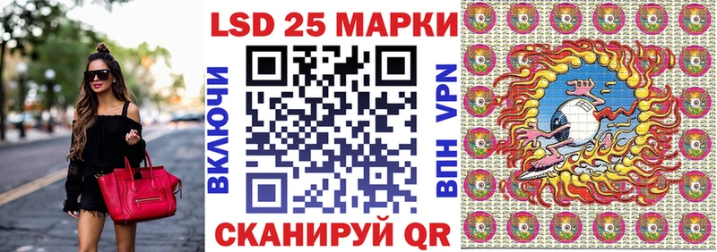 Марки NBOMe 1,8мг  Вышний Волочёк 