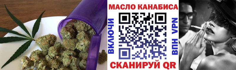 ТГК вейп с тгк  Вышний Волочёк 