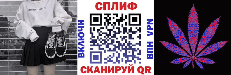 цена   маркетплейс телеграм  Конопля гибрид  Вышний Волочёк 